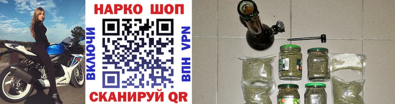 Магазин наркотиков Невьянск Кокаин  Галлюциногенные грибы  Меф  ГАШ  МАРИХУАНА 
