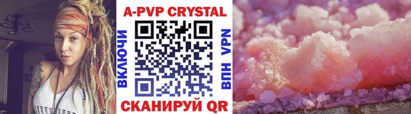 где можно купить   Невьянск  Alpha-PVP мука 