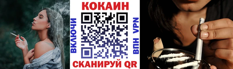 KRAKEN ссылки Невьянск Cocaine 98%