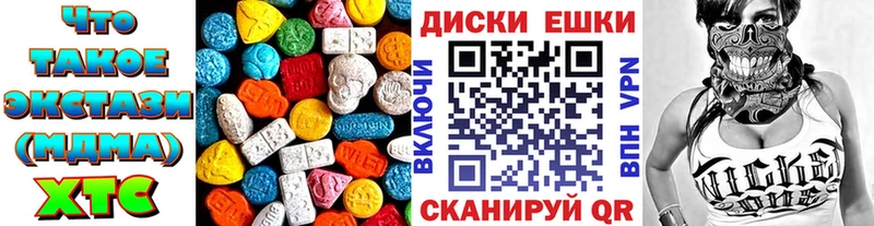 Ecstasy 250 мг omg вход Невьянск