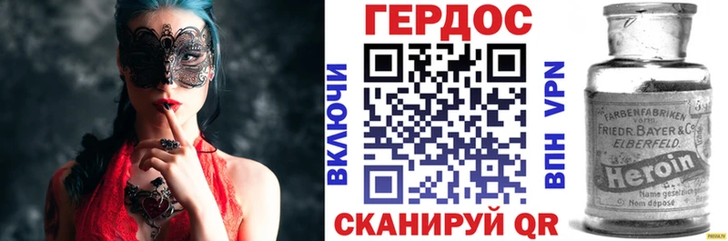 ГЕРОИН хмурый  hydra рабочий сайт  Невьянск 