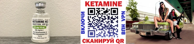 КЕТАМИН VHQ  ОМГ ОМГ   Невьянск 
