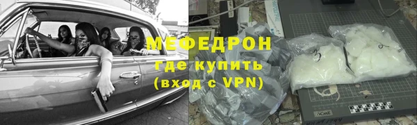 соль курить ск Нефтегорск