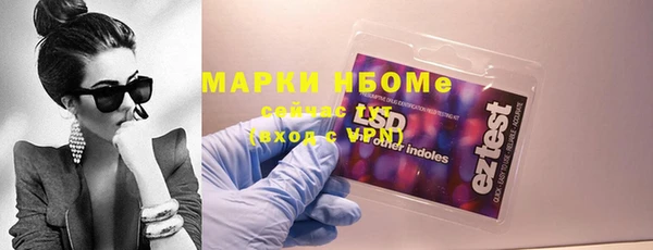MDMA Нефтекумск