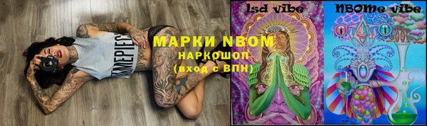 mix Новокубанск