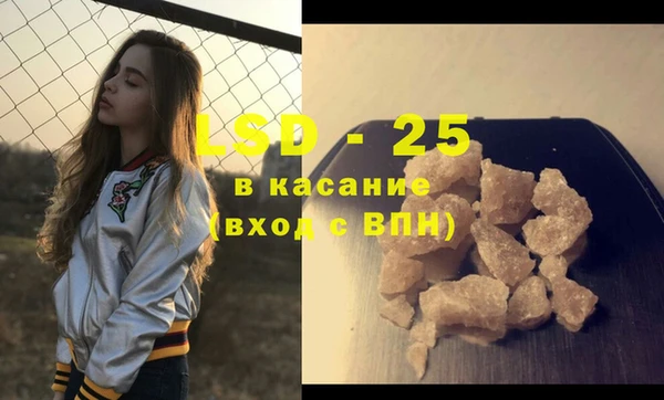 2c-b Алексин