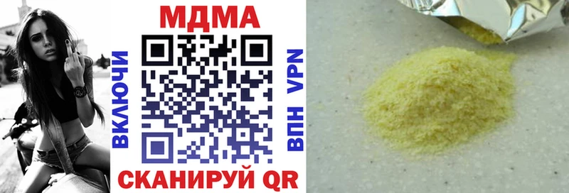 купить наркоту  Невьянск  MDMA Molly 