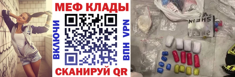 МЕФ мука Невьянск