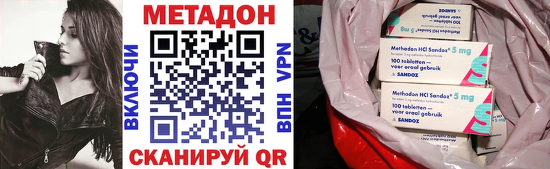 Метадон белоснежный Невьянск